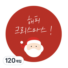 快樂聖誕節紅色聖誕老人5cm圓形貼紙, 混合顏色, 120入