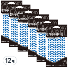 모서리 스티커 20-333B, 청색, 12개