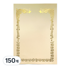 獎狀工廠 燙金獎狀用紙 文件紙 170g, 鳳凰, 150個