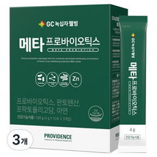 GC Wellbeing Metabiotics 30入, 3個, 120g
