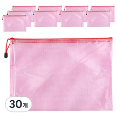와우킹 PVC 플라스틱 지퍼형 투명 시험지 노트 파일 가방 A4 335 x 240 mm, 핑크, 30개