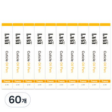 Lvia 小蒼蘭指緣油筆, 3ml, 60個