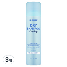 쿤달 노워시 쿨링 탈모 기능성 드라이 샴푸 레몬버베나향, 3개, 150ml