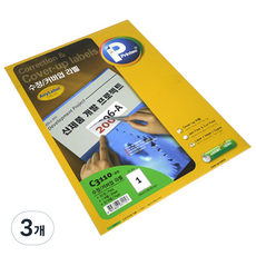 Printec 修正覆蓋標籤紙 C3110-20, 1格, 60個