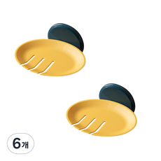 파스텔 비누 받침대, 코발트 + 옐로우, 6개
