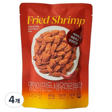 Modern House 麻辣炸蝦頭, 4包, 60g