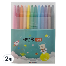아트모아 색연필, 12색, 2개
