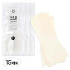 야무진 퓨어 니트릴 고무장갑 양손세트, 화이트, 소(S), 15세트