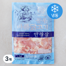 동우바른닭고기 닭안창살 (냉동), 3개, 1kg
