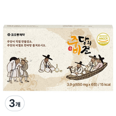 주당의 비결, 3.9g, 3개