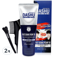 DASHU 男士快速壓貼燙髮乳10 一般髮質用, 100ml, 2個