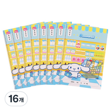 산리오캐릭터 초등원링 알림장노트 좁은칸, 시나모롤, 16개