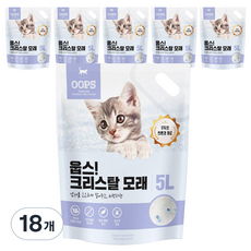 웁스 크리스탈 응고형 고양이모래, 5L, 18개, 라벤더향