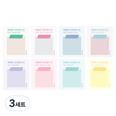 Monolike Point 自黏便利貼 Ver 2 8款套組, 混合色, 3套