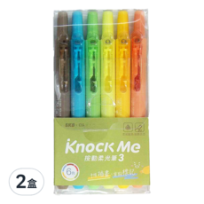 SKB 文明 按動柔光筆 6色, IK-2501B, 12支