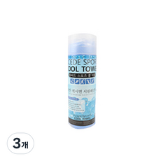 플씨드 스포츠 아쿠아 습식타올 80 x 34 cm, 블루, 3개
