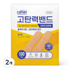 코멧 고탄력 밴드 표준형, 100개입, 2개