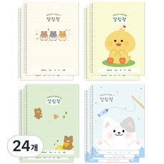 Tamsaa 軟質寬行聯絡簿, 混色, 24個