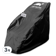 LifeHelper 輪椅全罩式特殊塗層防水雨罩 中型 700 x 1050 x 1080 mm + 收納名牌組, 3個, LH-WAC01