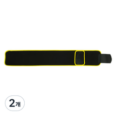 簡約俐落腰部支撐帶 黃色壓紋, 2個