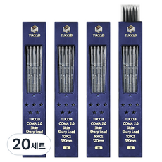 투코비 코마 2.0 슬라이더 샤프심 B 10p 세트, 20세트, 2mm