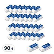 STAEDTLER 施德樓 Mars 小型橡皮擦 526 53, 白色, 90個