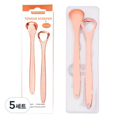 내모미해 스테인리스 혀클리너 2종 세트 로즈골드, 5세트