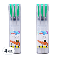 ABM 워터브러쉬 3종 세트, 4 x 19 cm, 4세트