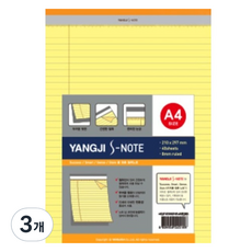 양지다이어리 양지S 노트 A4, 옐로우, 3개