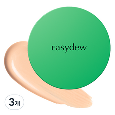 [한가인 PICK!] 이지듀 멜라 비 토닝 기미 앰플 쿠션 미니 8g, 19 페어, 3개