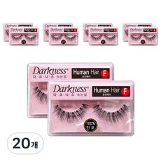 다크니스 휴먼 헤어 속눈썹 F, 20개