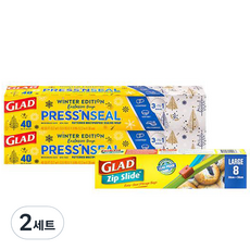 Glad Magic Lab 緊湊型假日版 2p + 拉鍊滑蓋大號, 2組