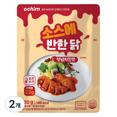 아침 바로드숑 실온 보관 소스에 반한닭 맛있는 닭가슴살 양념 치킨 맛, 120g, 2개