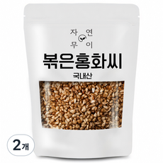 자연무이 깨끗하게 볶은 홍화씨, 300g, 2개