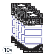 Petit 索引標籤 20-217B, 藍色, 18入, 10個