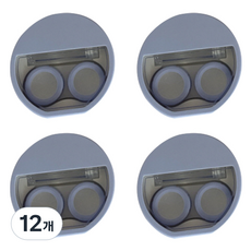 피어니스트 마카롱 콘텍트 렌즈케이스, 블루, 12개