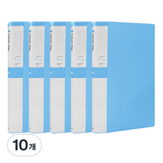 Youngoh 索引PP槓桿式文件夾 A4, 10個, 天藍色
