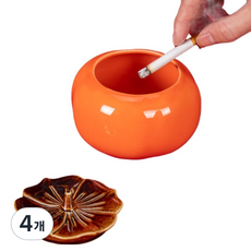 KODACHIEF 인테리어 재떨이 라지 감 11 x 9 cm, 혼합색상, 4개