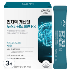 에이치엘비 인지력 개선엔 포스파티딜세린 PS 30p, 60g, 3개