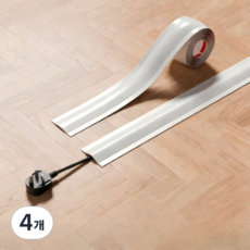 잘라쓰는 전선 케이블 몰딩 테이프형 정리 가리개, 4개, 화이트