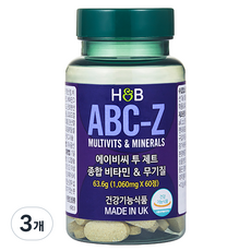 홀랜드앤바렛 에이비씨투제트 종합비타민 & 무기질 63.6g, 60정, 3개