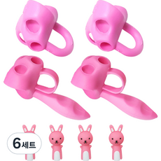 YOUNG ART 握筆器 五指款 2個 + 三指款 2個 + 造型筆蓋套 4個組, 6組, 粉色(兔子)