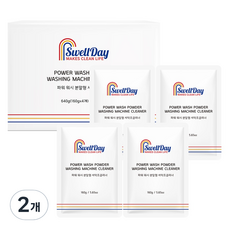 SwellDay 強力洗淨洗衣槽清潔劑 粉末型 4入, 2個, 640g