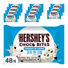 허쉬 초코바이츠 쿠키 앤 크림, 48개, 36g