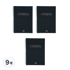 硬殼封面雙線圈速寫本 黑色 105g, B6, 9個