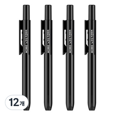 MORRIS 按壓式廚房魔術, 12個, 黑色