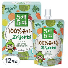 자연원 5채5과 100% 유기농 과일야채 주스, 과일야채 100ml, 100ml, 12개