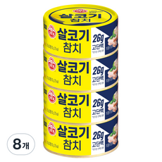 오뚜기 참치 살코기 통조림, 135g, 8개