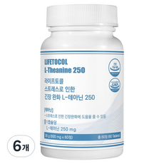 라이프토콜 스트레스 긴장 완화 L 테아닌 250, 60정, 6개