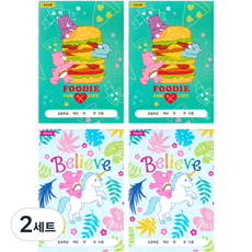 루카랩 케어베어 초등용 유선 노트 2종 x 2p 세트, 패스트푸드 + 프렌즈, 2세트